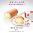 【亞尼克果子工房】生乳捲蛋糕2件組 宇治抹茶18cm/條*1+經典口味12cm/條*1