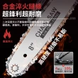 【Ogula 小倉】6吋電鏈鋸 伐木鋸 電動鋸子 BSMI電池：R3E558（五節一電）(無刷電機/輕量設計/豪華配件)