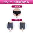 【棉花共和國】多件組/6件入-極速快乾舒適涼爽平口褲(吸濕排汗 四角褲 男內褲)
