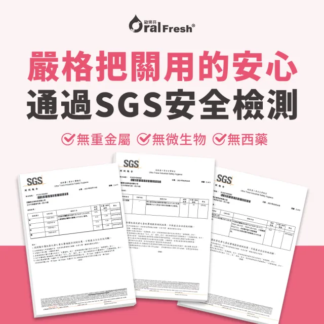 【歐樂芬】產孕婦蜂膠牙膏120gX3入(不含酒精、西藥、氟化物/無氟牙膏)