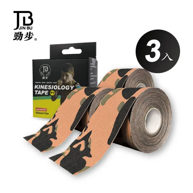 【花芊生技】勁步肌貼 JinBu Kinesiology tape 草綠迷彩 3入組(迷彩系列 運動貼布 肌內效貼布 肌力貼)