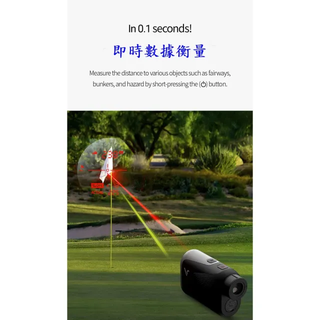 【Caiyi 凱溢】Voice caddie L6 Golf 高爾夫雷射測距儀(高爾夫測距儀 高爾夫訓練)