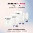【哥德式】絲柔護髮系列NO.4 9gx12入組(細軟髮/一般髮/粗硬髮 三款任選.護髮.髮膜)