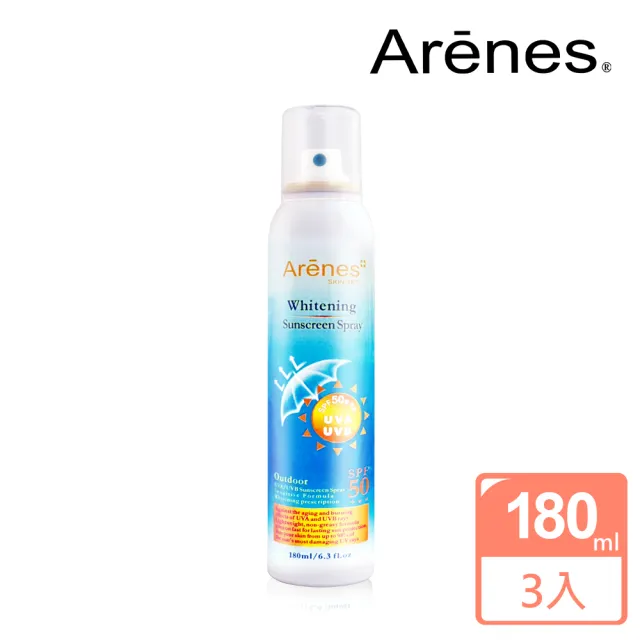 【Arenes】不上班防曬噴霧 SPF50+★★180ml(3入組)