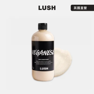 【LUSH 嵐舒】草本護髮素 1kg(潤髮乳/檸檬/薰衣草/迷迭香)