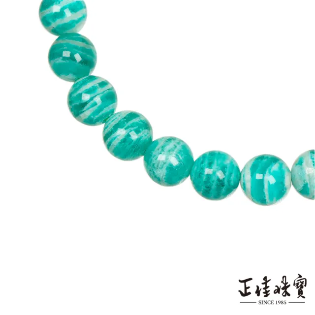 【正佳珠寶】天河石 高品千層條紋天河石 6.8-7.3mm 天河石手珠