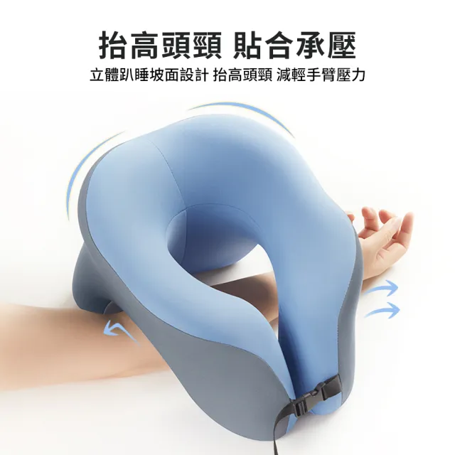 【YUNMI】多功能U型午睡枕 辦公室防手麻趴趴枕 趴睡枕 學生午休枕頭 成人學生適用護頸枕(午睡神器)