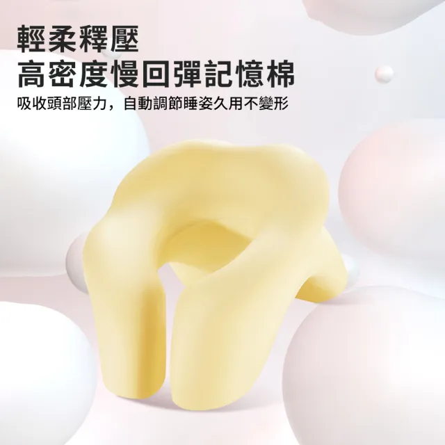 【YUNMI】多功能U型午睡枕 辦公室防手麻趴趴枕 趴睡枕 學生午休枕頭 成人學生適用護頸枕(午睡神器)