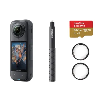 【Insta360】X5 8K全景運動相機 標準版 標準保護鏡+自拍棒套裝組(原廠公司貨)