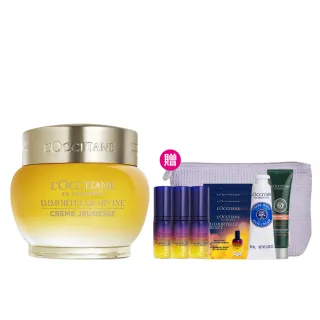 【L’Occitane 歐舒丹】官方直營 金黃蠟菊抗老基礎組(極萃霜50ml 送賦活菁露30mlx3/緊顏神霜/保濕霜/乳霜)