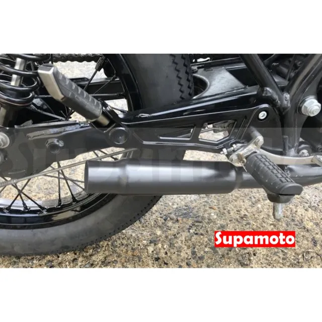 【Supamoto】復古排氣管—短管EX63(檔車/通用/改裝/復古/尾段/尾管/底排/消光黑/電鍍)