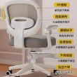 【小不記】多功能學習成長椅 學習椅 兒童電腦椅 書桌椅 課桌椅 兒童椅 學生椅 人體工學椅(升降腳踏/頂配版)