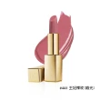 【Estee Lauder 雅詩蘭黛】絕美奢潤精萃唇膏(小金管/IU同款)
