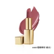 【Estee Lauder 雅詩蘭黛】絕美奢潤精萃唇膏(小金管/IU同款)