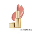 【Estee Lauder 雅詩蘭黛】絕美奢潤精萃唇膏(小金管/IU同款)