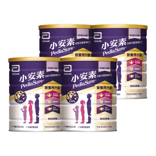 【亞培】小安素均衡完整營養配方-牛奶口味(850gx4入)