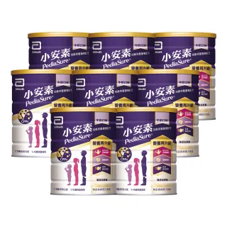【亞培】小安素均衡完整營養配方-牛奶口味(850gx8入)