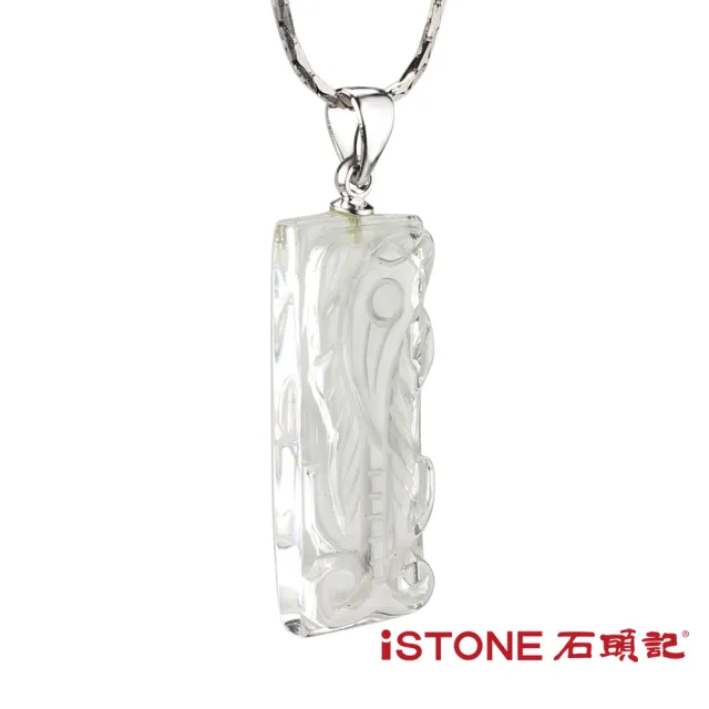 【石頭記】白水晶貔貅項鍊(晶銀彩寶)