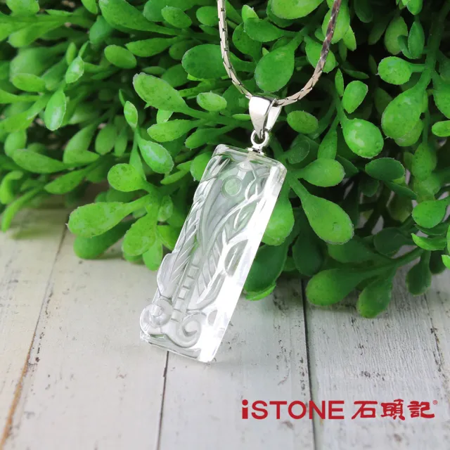 【石頭記】白水晶貔貅項鍊(晶銀彩寶)