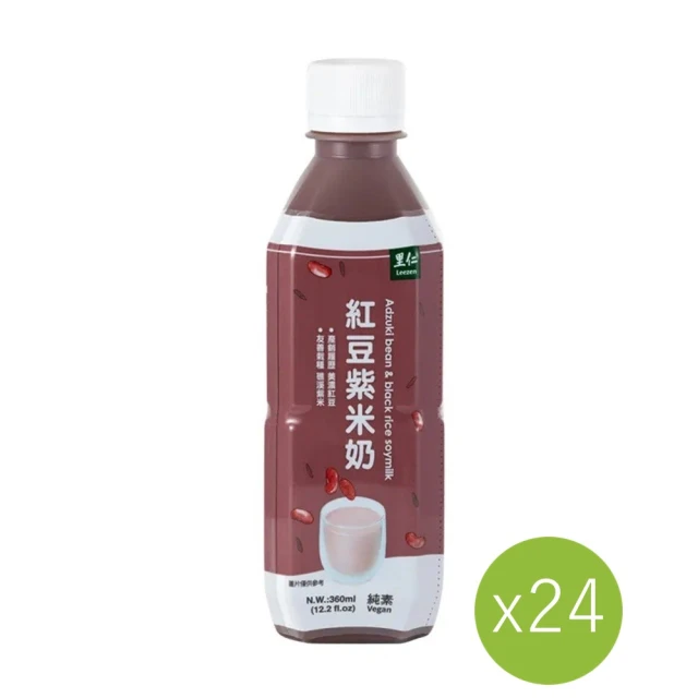 紅豆紫米