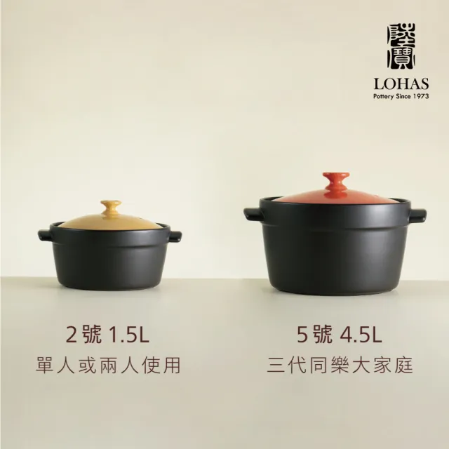 【LohasPottery 陸寶】洋風樂彩陶鍋5號4.5L 黃/橘(遠紅外線陶鍋 陶瓷鍋 煲湯鍋 燉鍋 養生鍋 耐高溫)