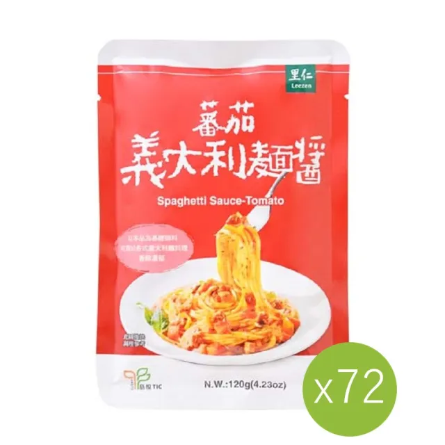 【2026】義大利麵醬推薦｜10款高評價人氣品牌排行榜 | BALIMAN情報局