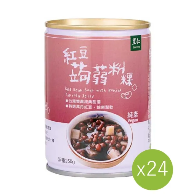 【里仁】紅豆蒟蒻粉粿250g(24入/箱)