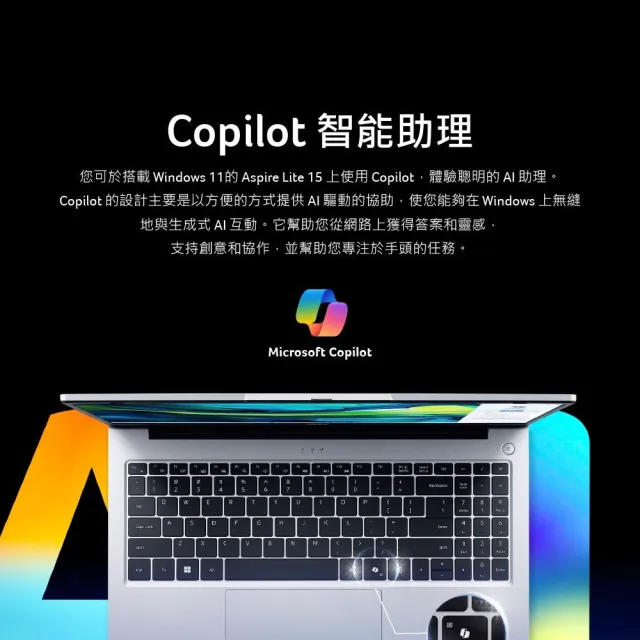 【Acer 宏碁】Office2024★15.6吋 R5輕薄效能筆電-冰川藍(Aspire Lite/AL15-49P-R3EA/R5-7430U/16G/512G)