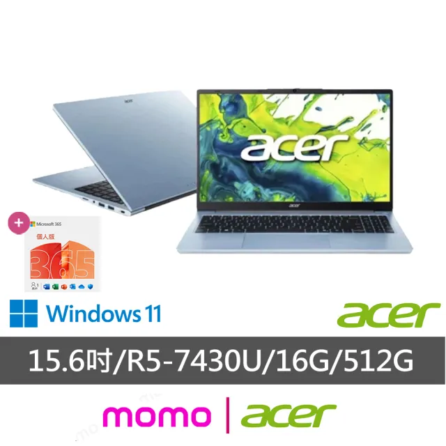 【Acer 宏碁】微軟M365組★15.6吋 R5輕薄效能筆電-冰川藍(Aspire Lite/AL15-49P-R3EA/R5-7430U/16G/512G)