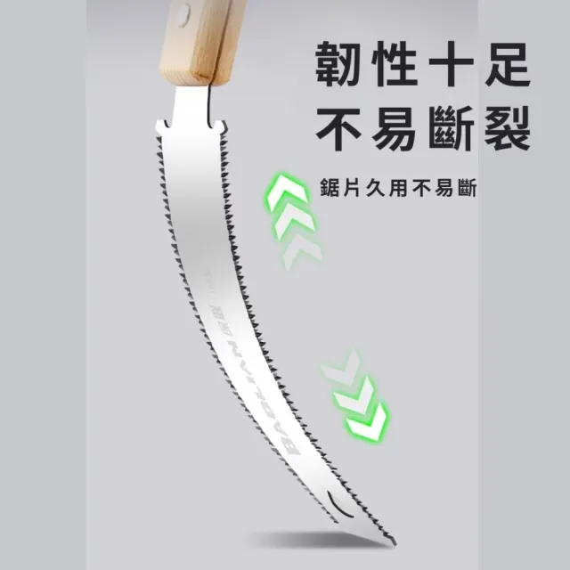 平切拉鋸雙刃手持鋸子(鋼鋸 手鋸 木工 園藝 切割 三面磨齒 修剪鋸 鋸齒刀 電工 露營 DIY)