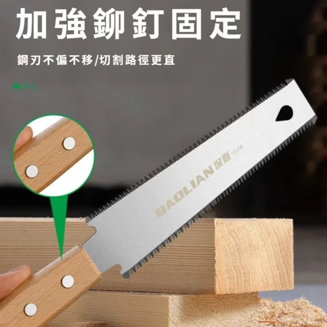 平切拉鋸雙刃手持鋸子(鋼鋸 手鋸 木工 園藝 切割 三面磨齒 修剪鋸 鋸齒刀 電工 露營 DIY)