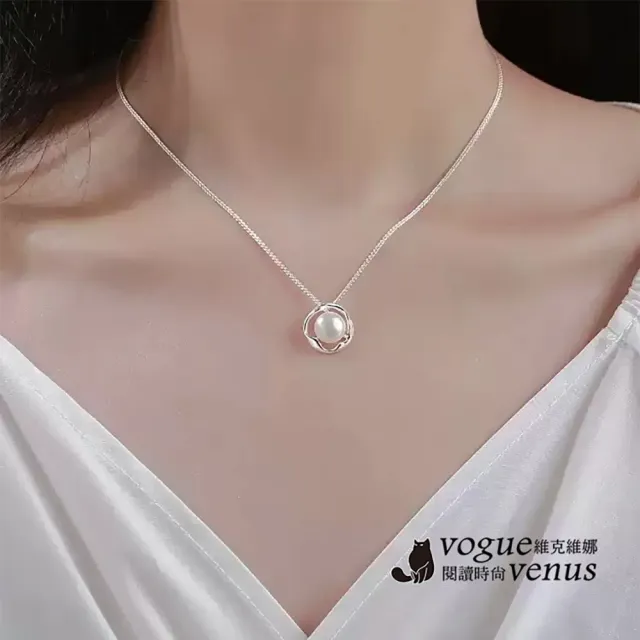【維克維娜】輕奢擁抱珍珠925純銀項鍊