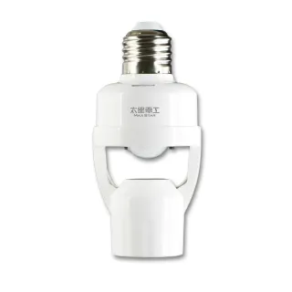 【太星電工】紅外線燈泡轉接座/全電壓(走到哪亮到哪∣自動感應更省電)