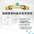 【杏輝醫藥】優倍多苦瓜胜肽膠囊6入組(共360粒+贈優倍多魚油60粒/盒  美國專利苦瓜胜 鋅 維持醣類代謝)