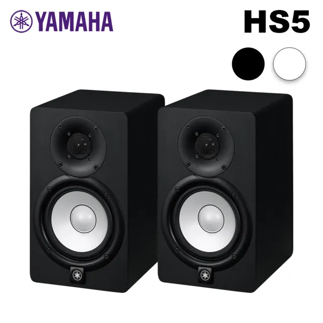 【Yamaha 山葉音樂】HS5 5吋監聽喇叭 一對 公司貨