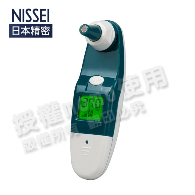 【NISSEI 日本精密官方直營】日本精密迷你耳溫槍-多色(MT-50)