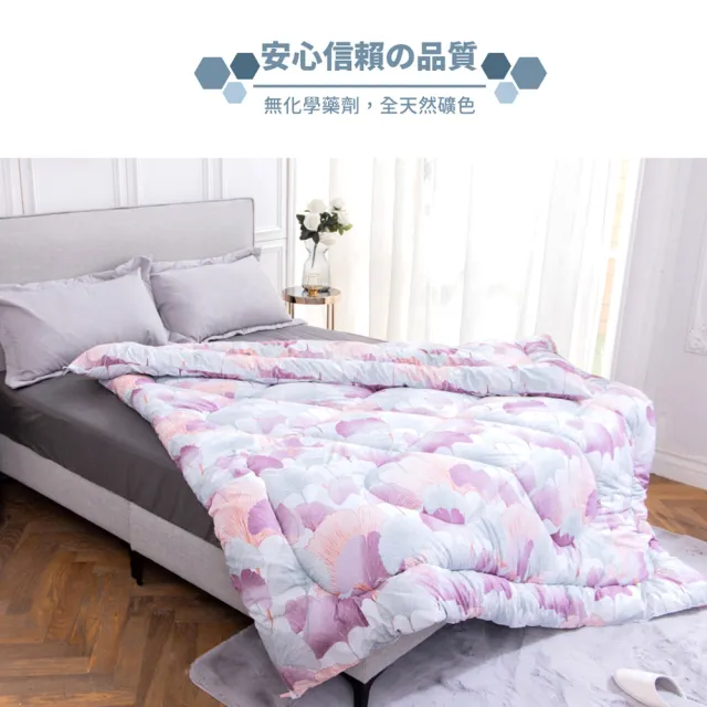 【旭】日本旭川台灣製醫護級石墨烯超奈米能量舒眠被(棉被 被胎 恆溫保暖 蓬鬆舒柔)