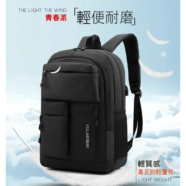 【NOOYA 野谷】雙11 休閒電腦後背包(電腦後背包 男後背包 筆電後背包 電腦背包 商務後背包 後背