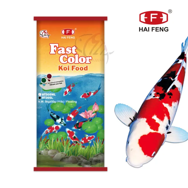 【海豐飼料】新愛鯉-增艷錦鯉飼料大粒5kg*2袋(適合各種高級錦鯉、中大型金魚食用)