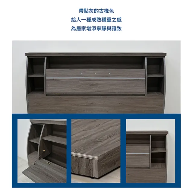 【A FACTORY 傢俱工場】派蒙 簡約收納房間3件組-雙大6尺(床頭箱+床墊+床底)