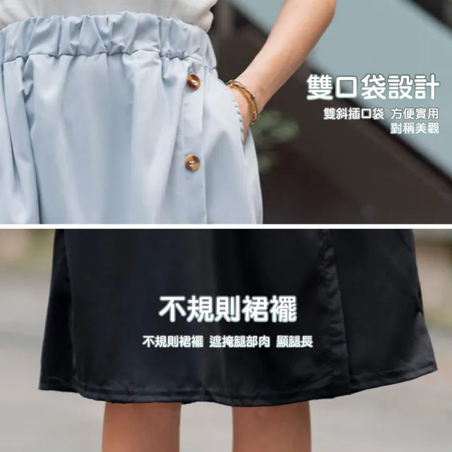 【QIDINA】2入-出清特價/韓版輕薄舒適闊腿褲裙-D(長褲女 休閒褲 寬褲女 七分褲長裙子 假兩件褲裙)