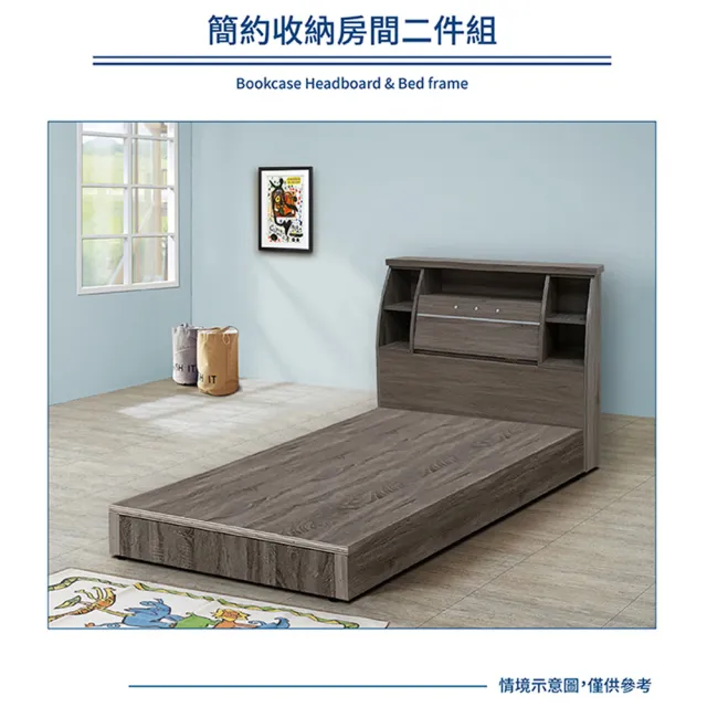 【A FACTORY 傢俱工場】派蒙 簡約收納房間2件組-雙人5尺(床頭箱+床底)