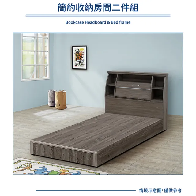 【A FACTORY 傢俱工場】派蒙 簡約收納房間2件組-單大3.5尺(床頭箱+六分床底)