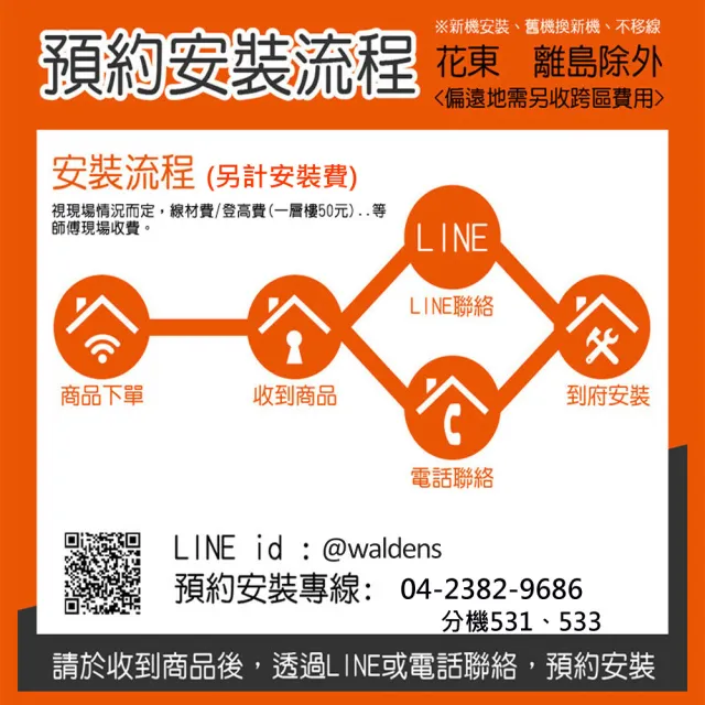 【華燈市】HCL 快可換 全智能照明系統 調光調色15W LED 嵌燈-15cm(燈飾燈具/崁燈/客廳燈/居家燈具)
