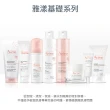 【Avene 雅漾官方直營】活泉保濕嫩膚水200ml(嫩膚水/保濕/潔膚水)
