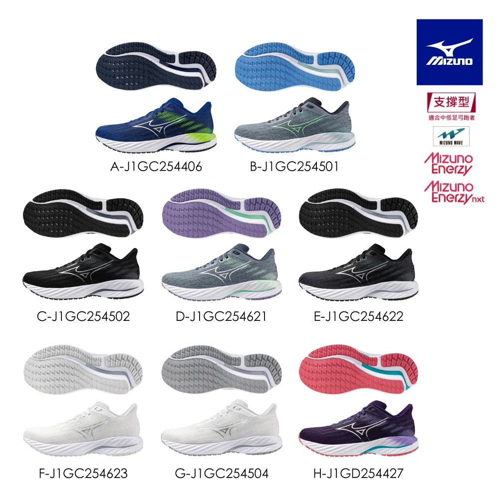 WAVE INSPIRE 21 MIZUNO 美津濃WAVE INSPIRE 21 男女款慢跑鞋 J1GC254406 J1GC254501 J1GD254623（任選一雙）,慢跑鞋)
