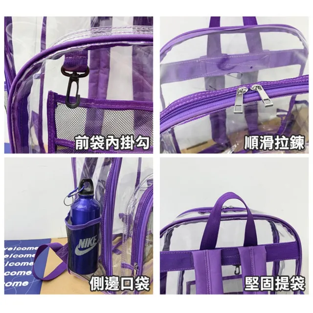 【COMET】雙11 PVC透明雙肩後背包-拉鍊式(雙肩背包 後背包 透明背包 時尚背包 書包 學生包/8813)