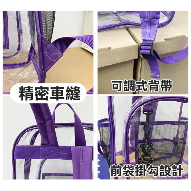 【COMET】雙11 PVC透明雙肩後背包-拉鍊式(雙肩背包 後背包 透明背包 時尚背包 書包 學生包/8813)