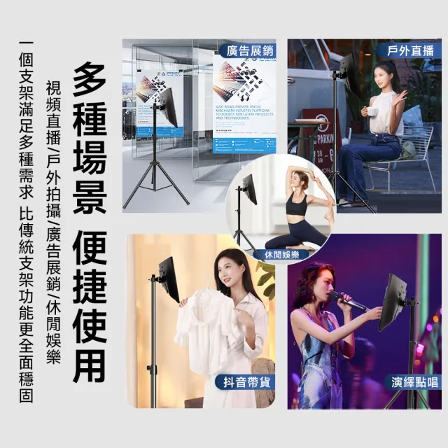 星優居家 三腳架 電視架 電視機架 電視支架 電視落地架(卡扣安裝可旋轉升降調整/矮款1.2米)