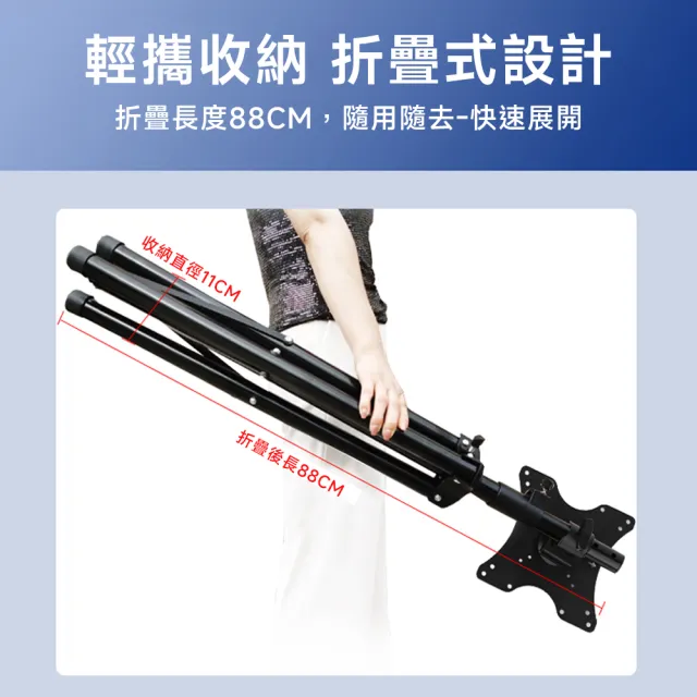 星優居家 三腳架 電視架 電視機架 電視支架 電視落地架(卡扣安裝可旋轉升降調整/矮款1.2米)